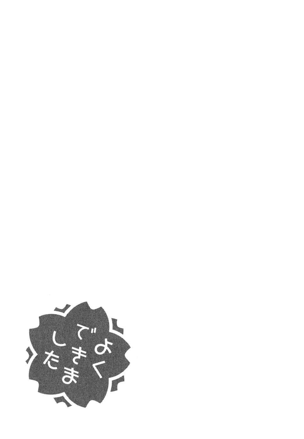 Capitulo 40 page 29