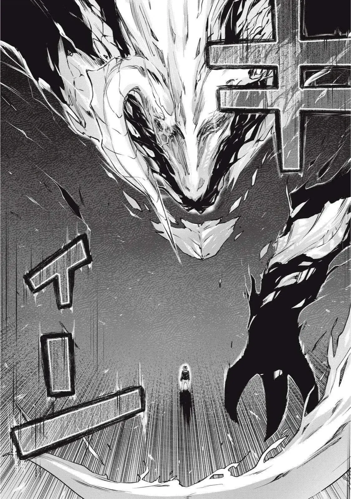 Capitulo 1 page 17