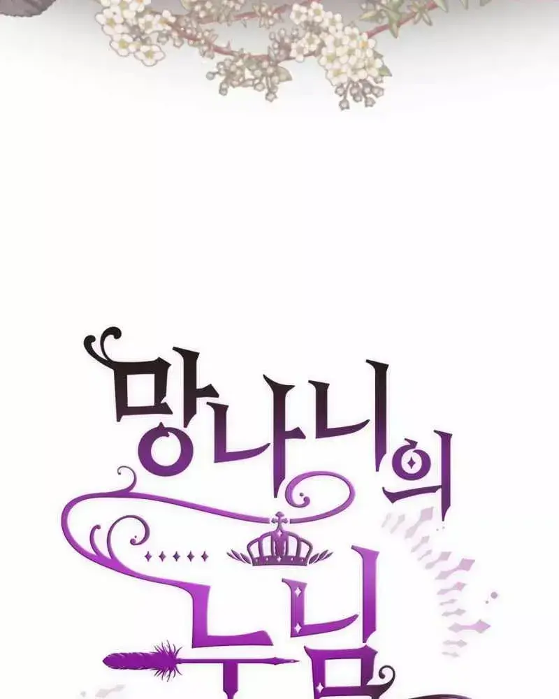 Capitulo 1 page 144