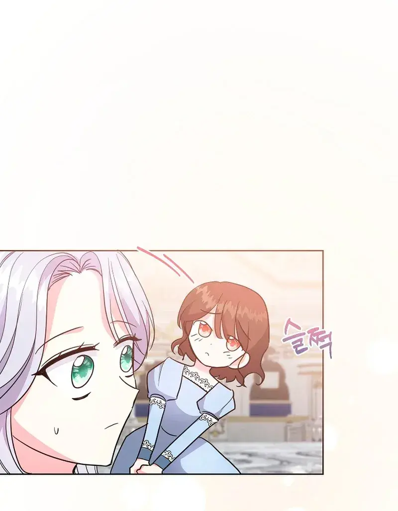 Capitulo 22 page 43
