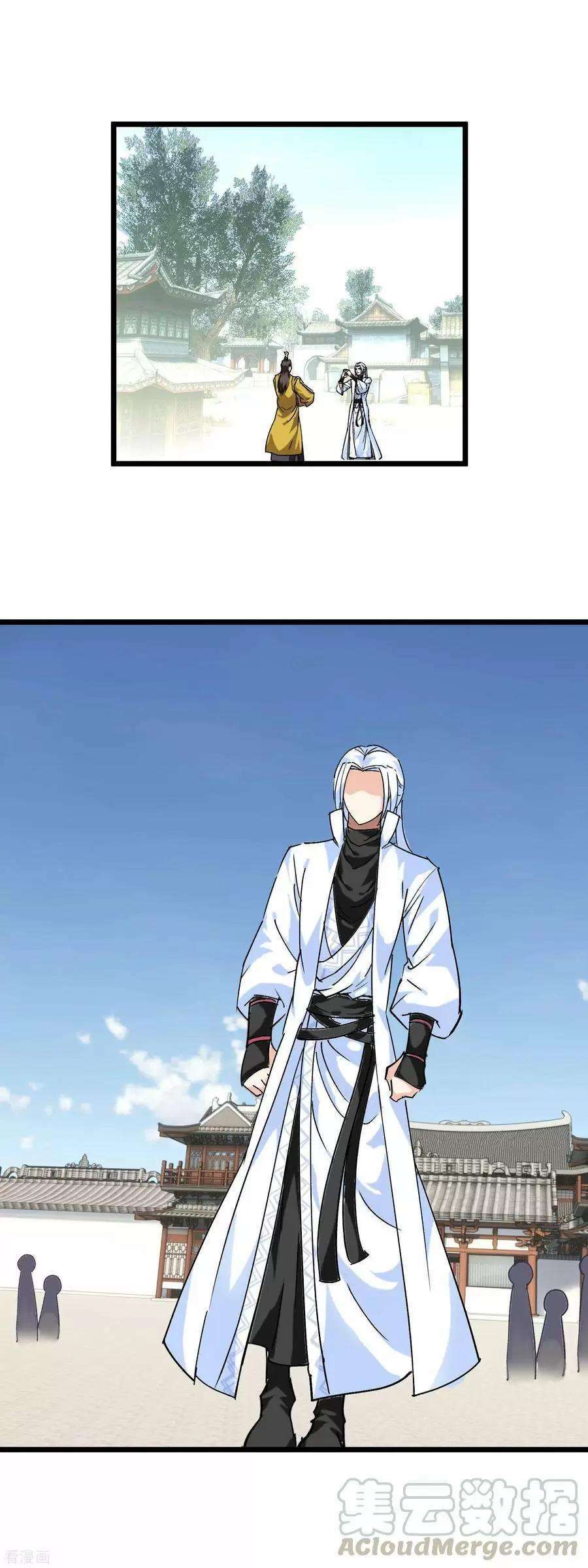 Capitulo 75 page 28