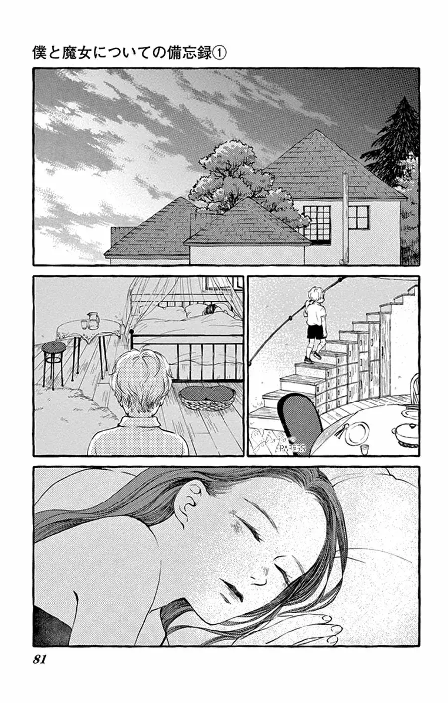 Capitulo 3 page 19