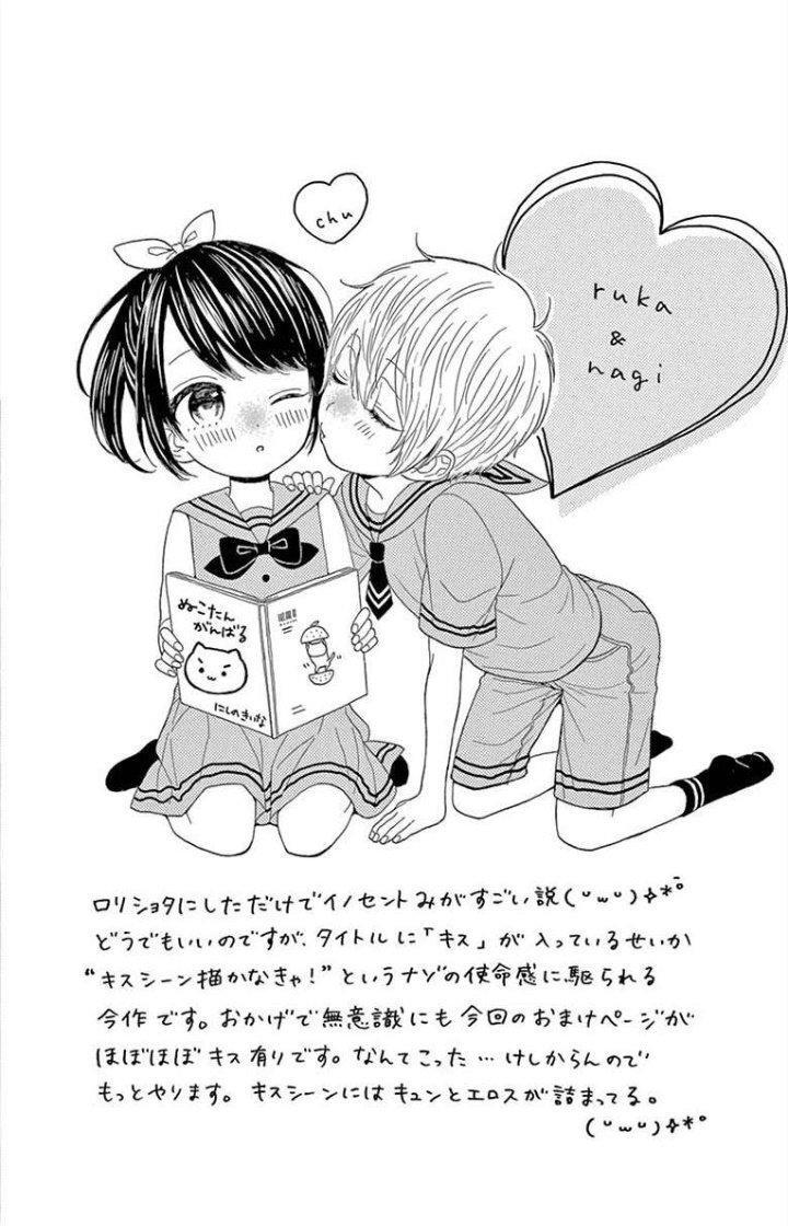 Capitulo 2 page 48