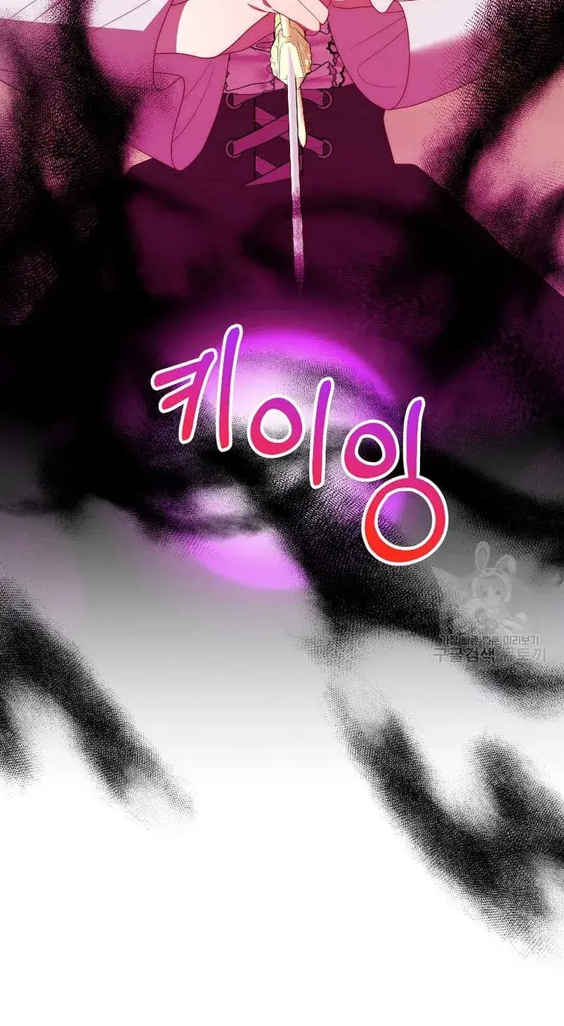 Capitulo 72 page 51