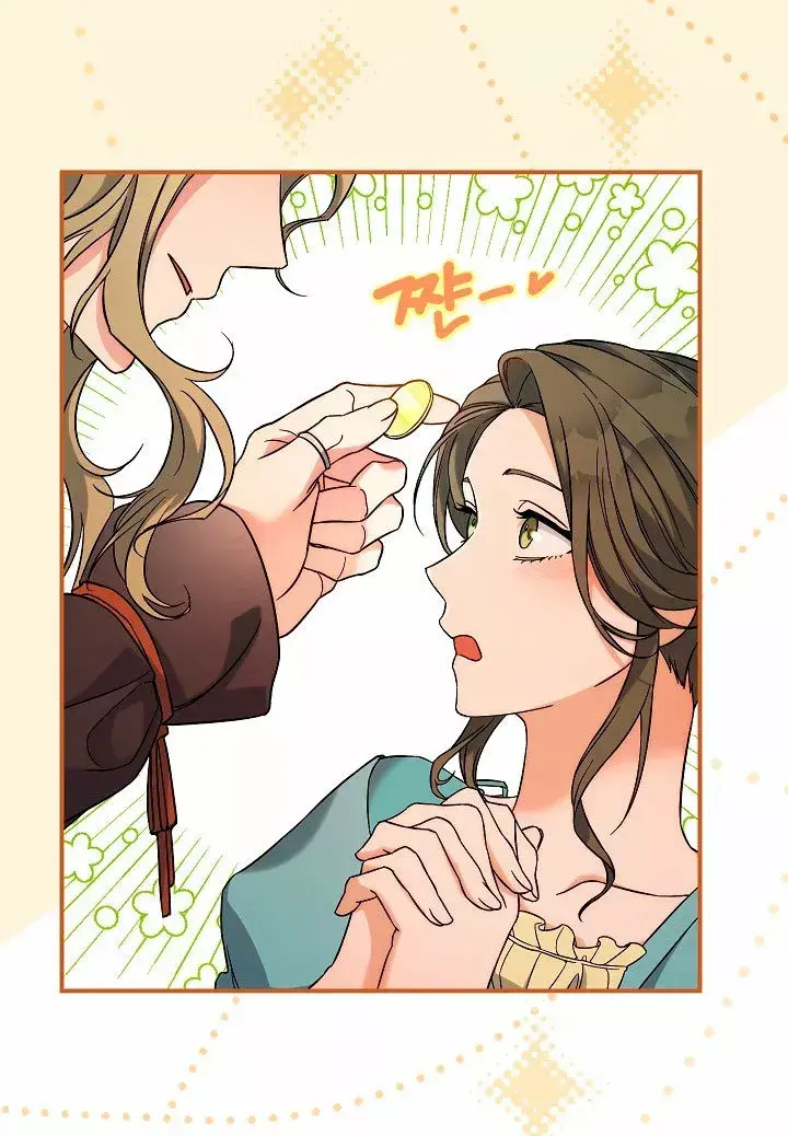 Capitulo 50 page 43