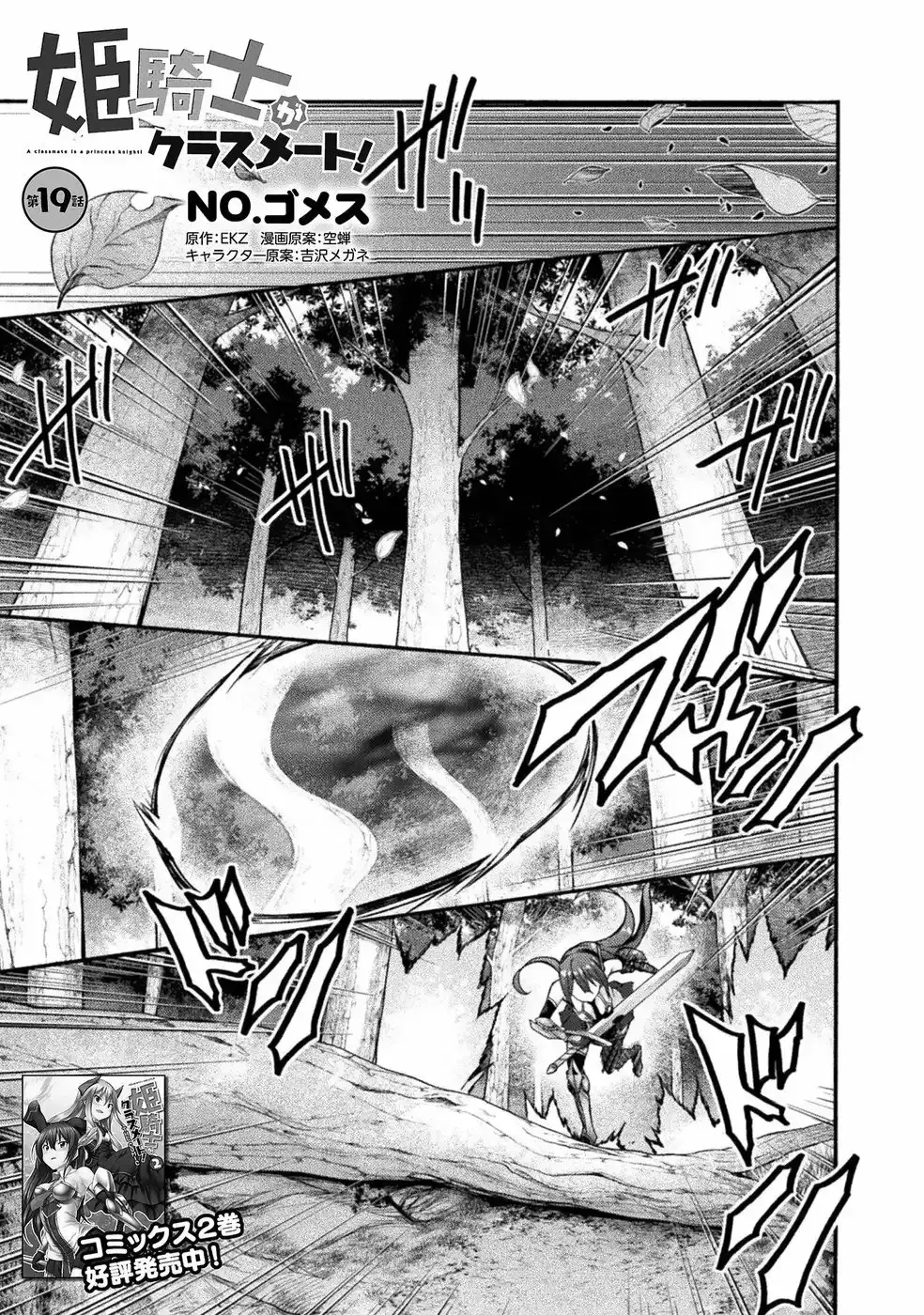 Capitulo 19 page 2