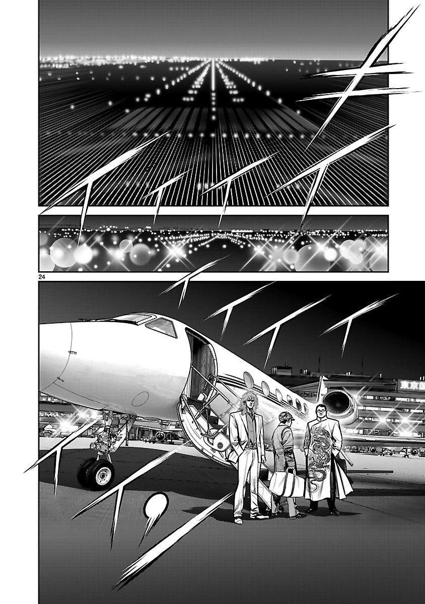 Capitulo 22 page 22