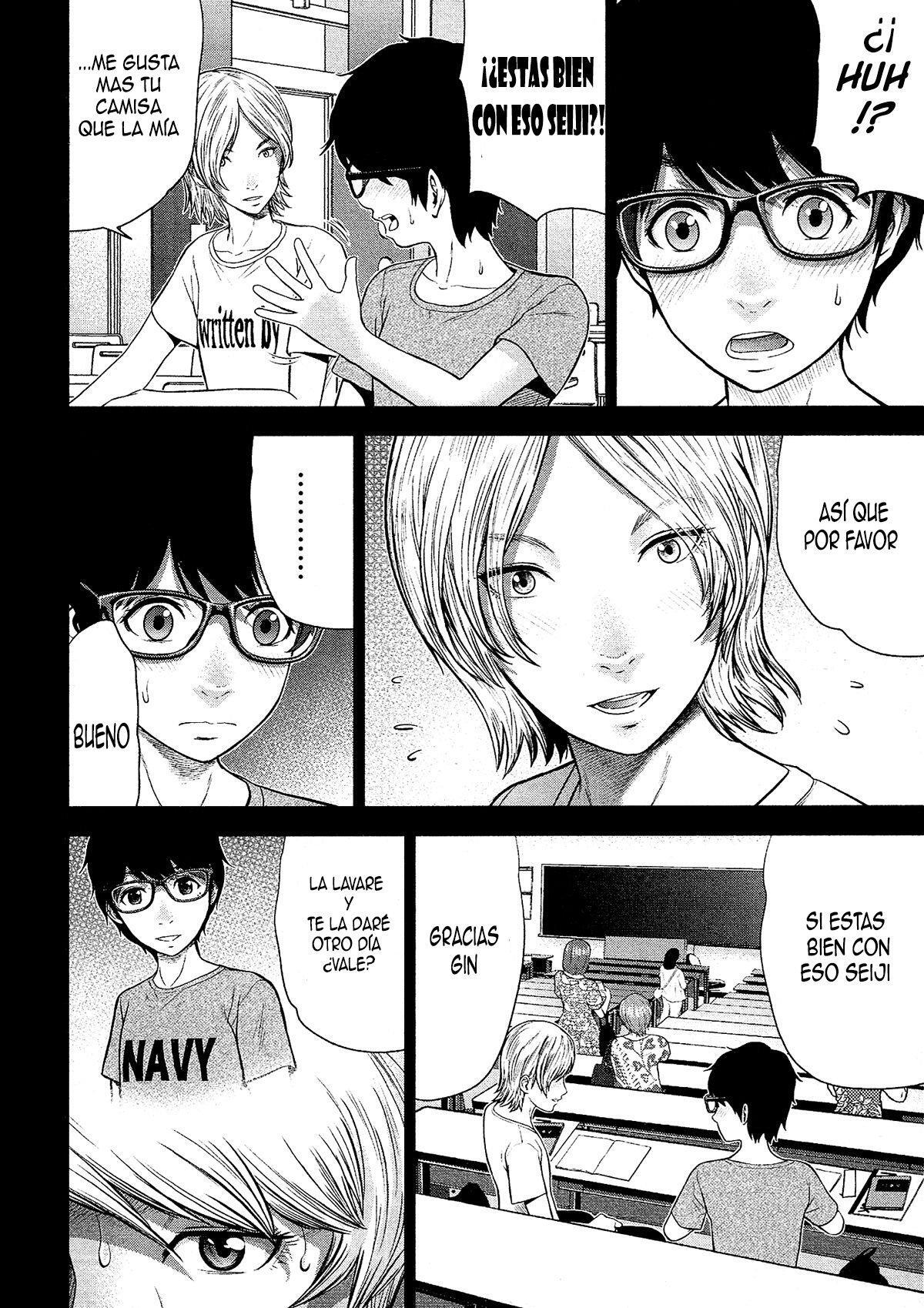 Capitulo 11 page 17