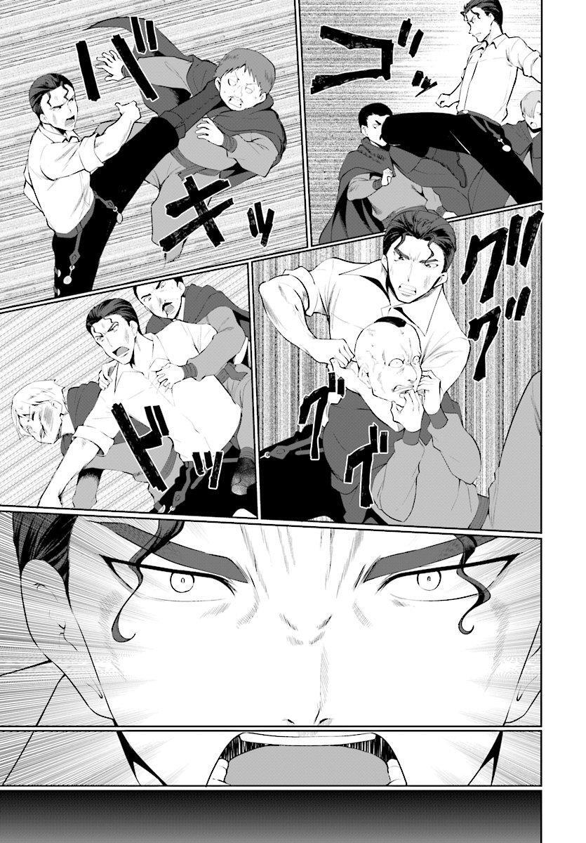 Capitulo 22 page 14