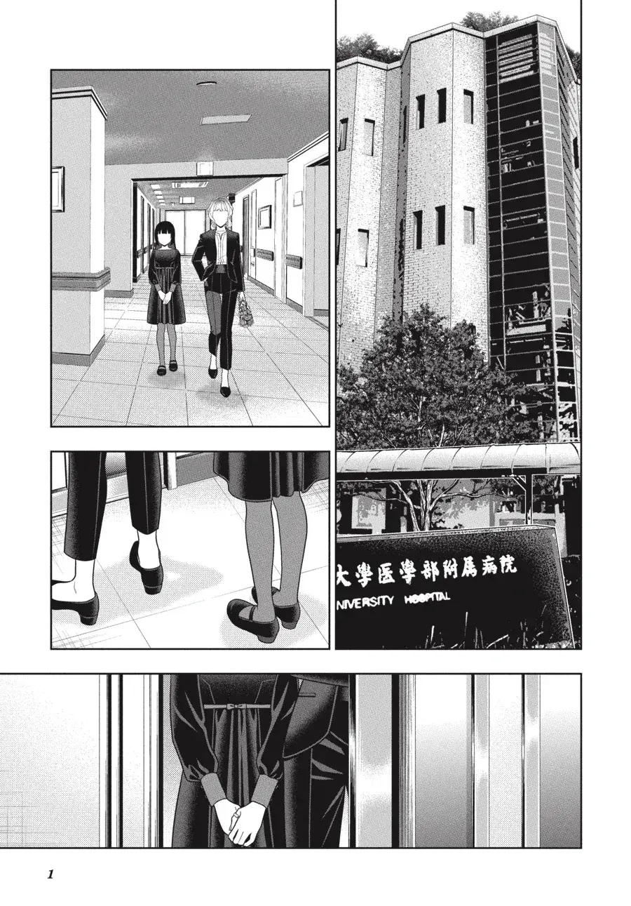 Capitulo 106.20 page 2