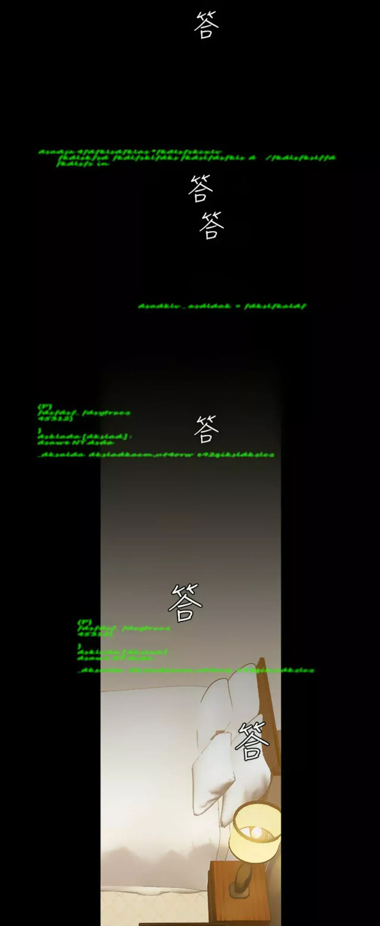 Capitulo 41 page 14