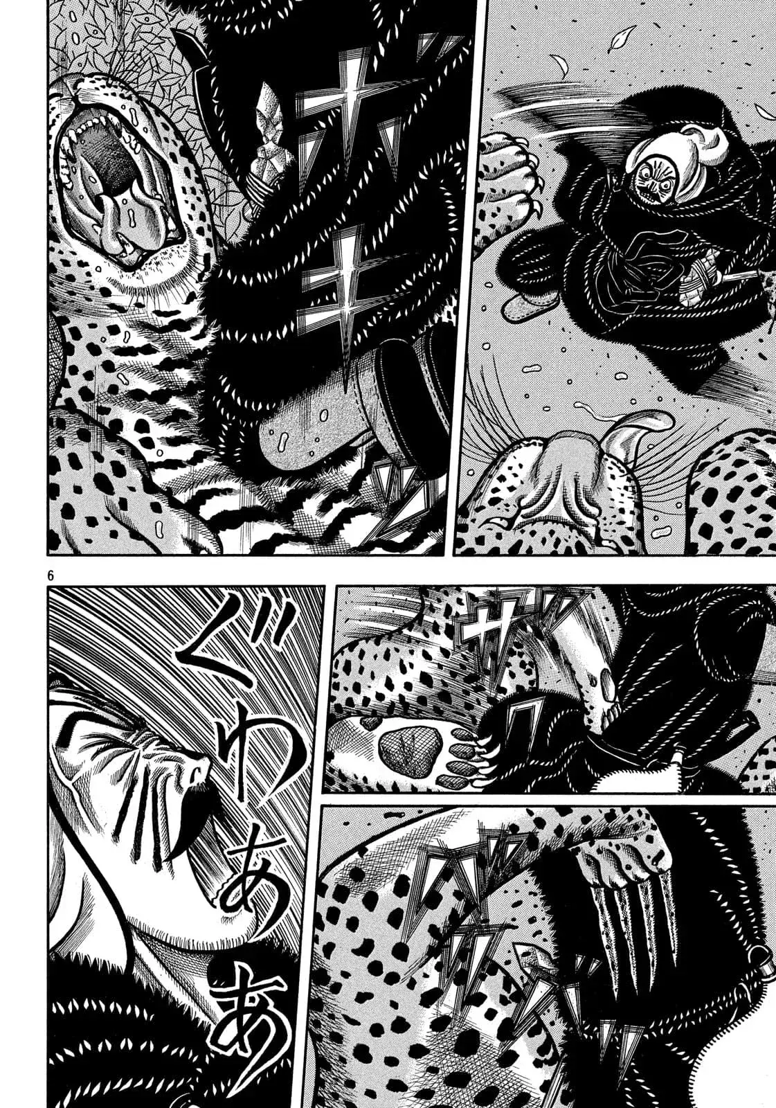 Capitulo 8 page 7