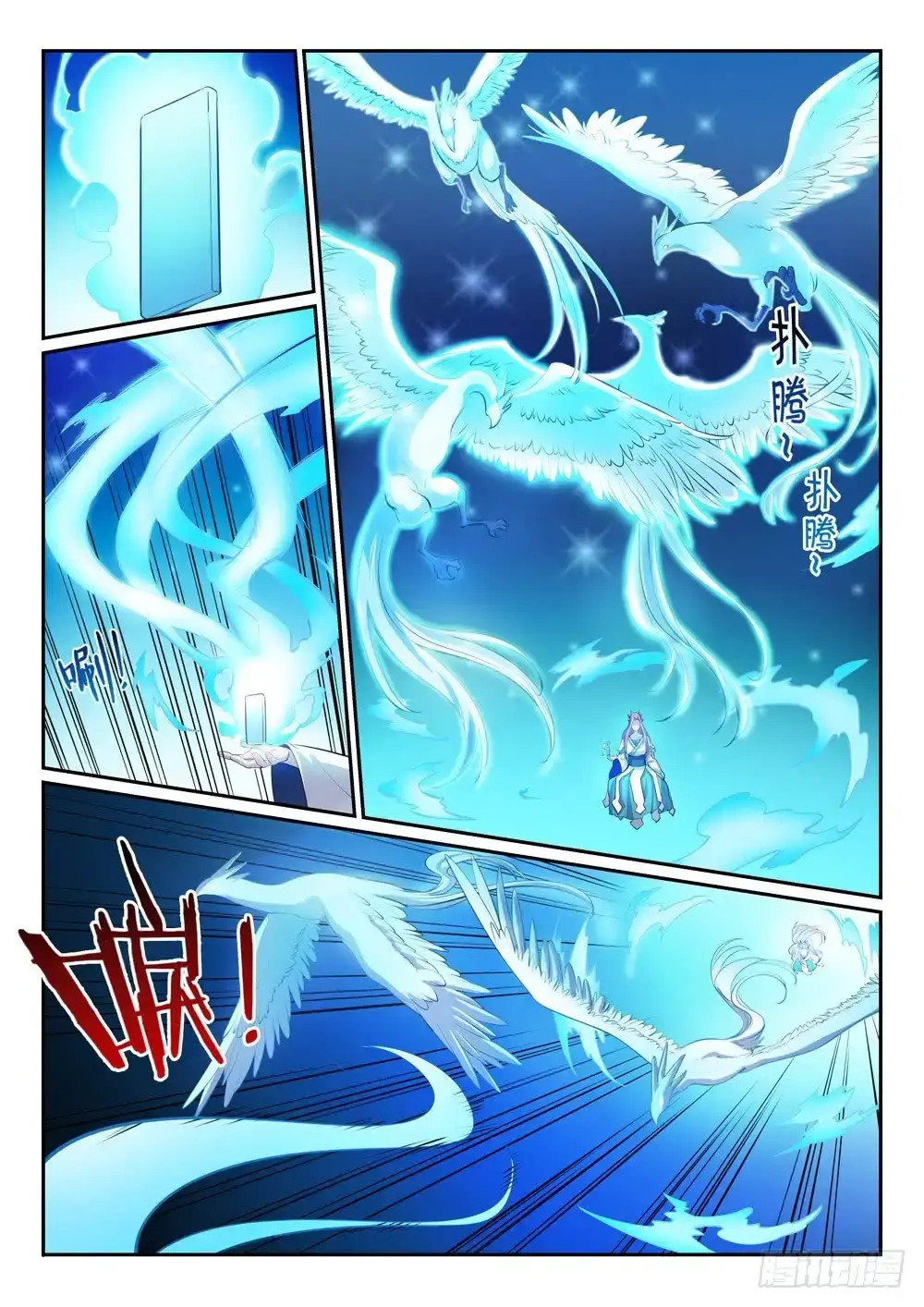 Capitulo 320 page 11