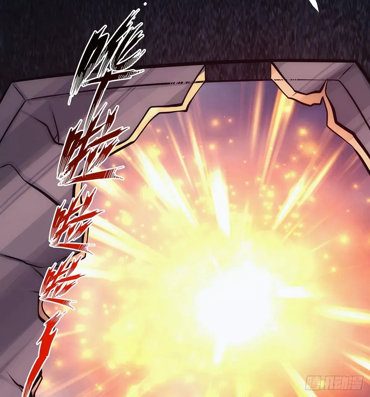 Capitulo 285 page 52