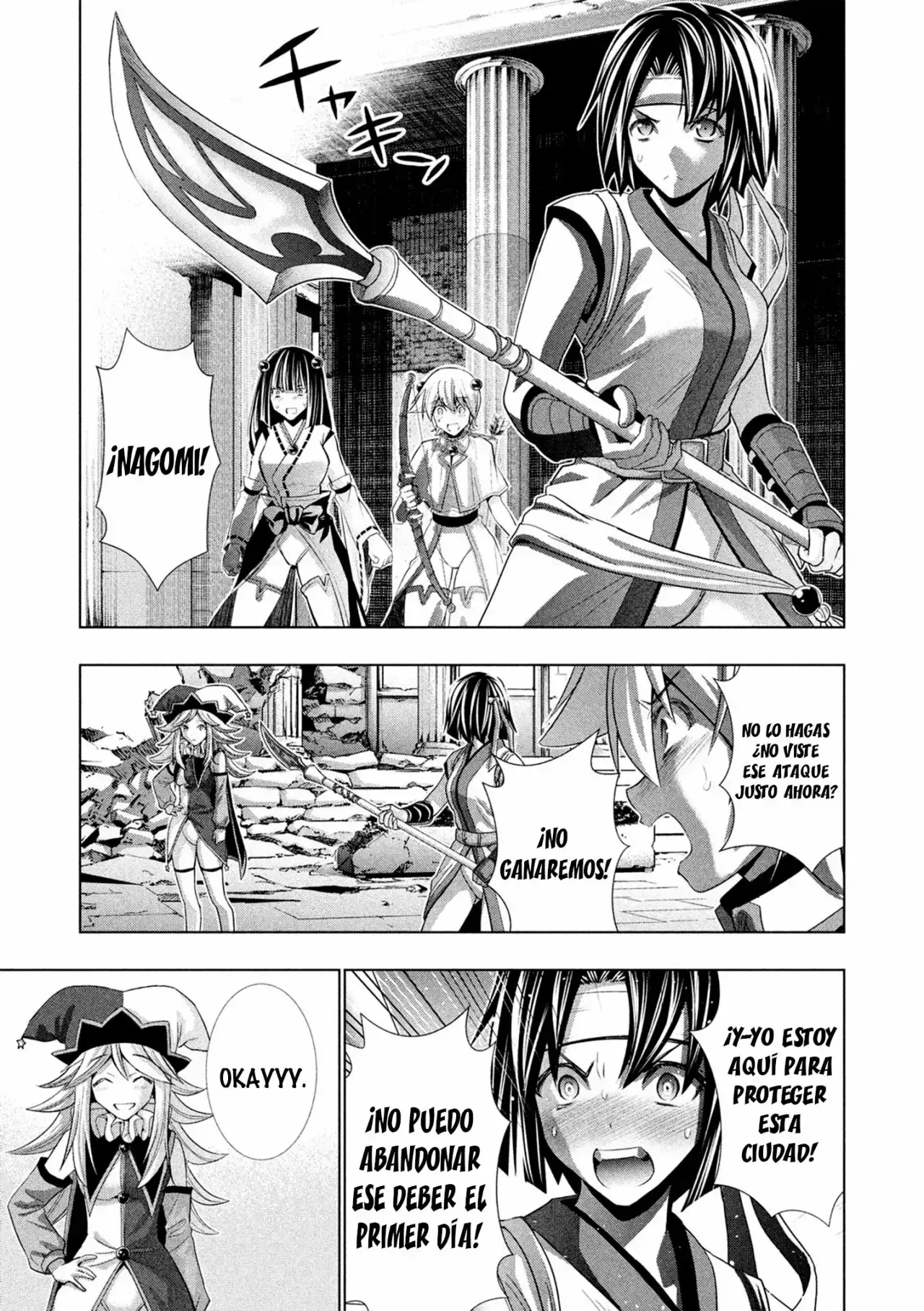 Capitulo 82 page 16