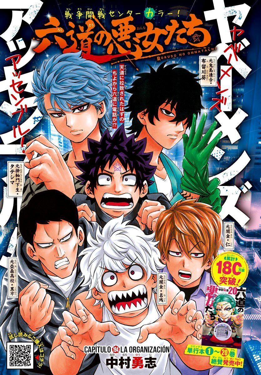 Capitulo 194 page 3