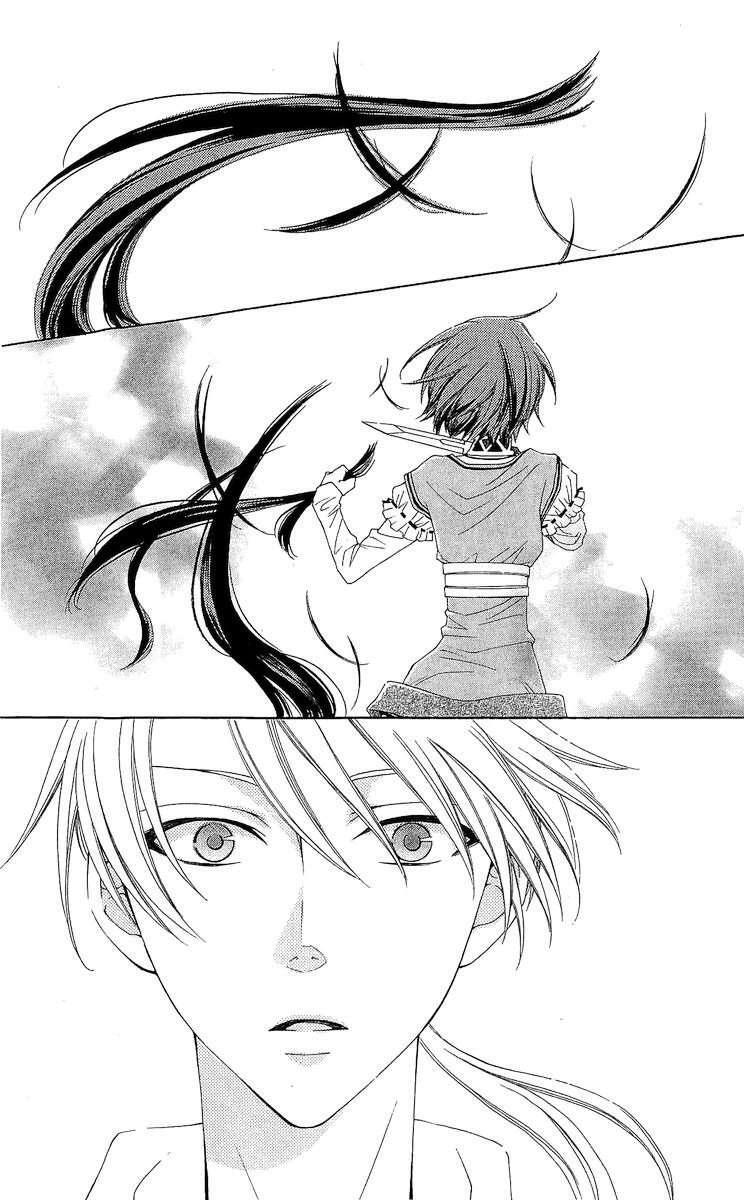 Capitulo 23.01 page 7