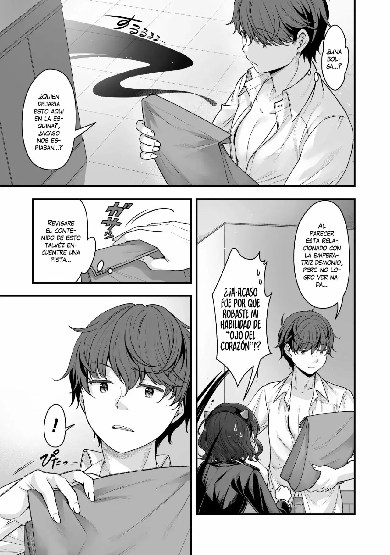 Capitulo 15 page 19