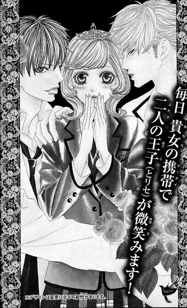 Capitulo 28 page 54