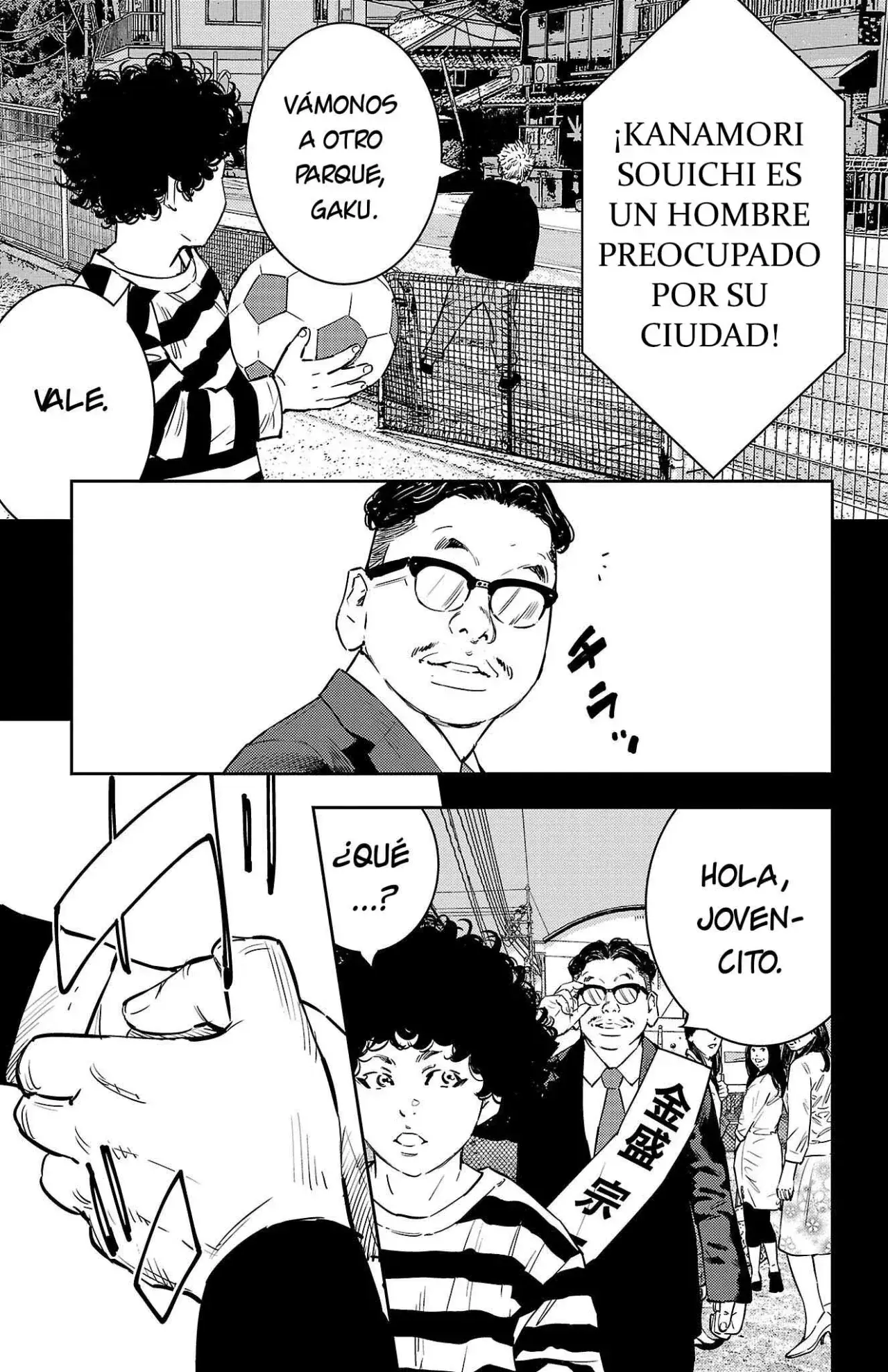 Capitulo 124 page 5