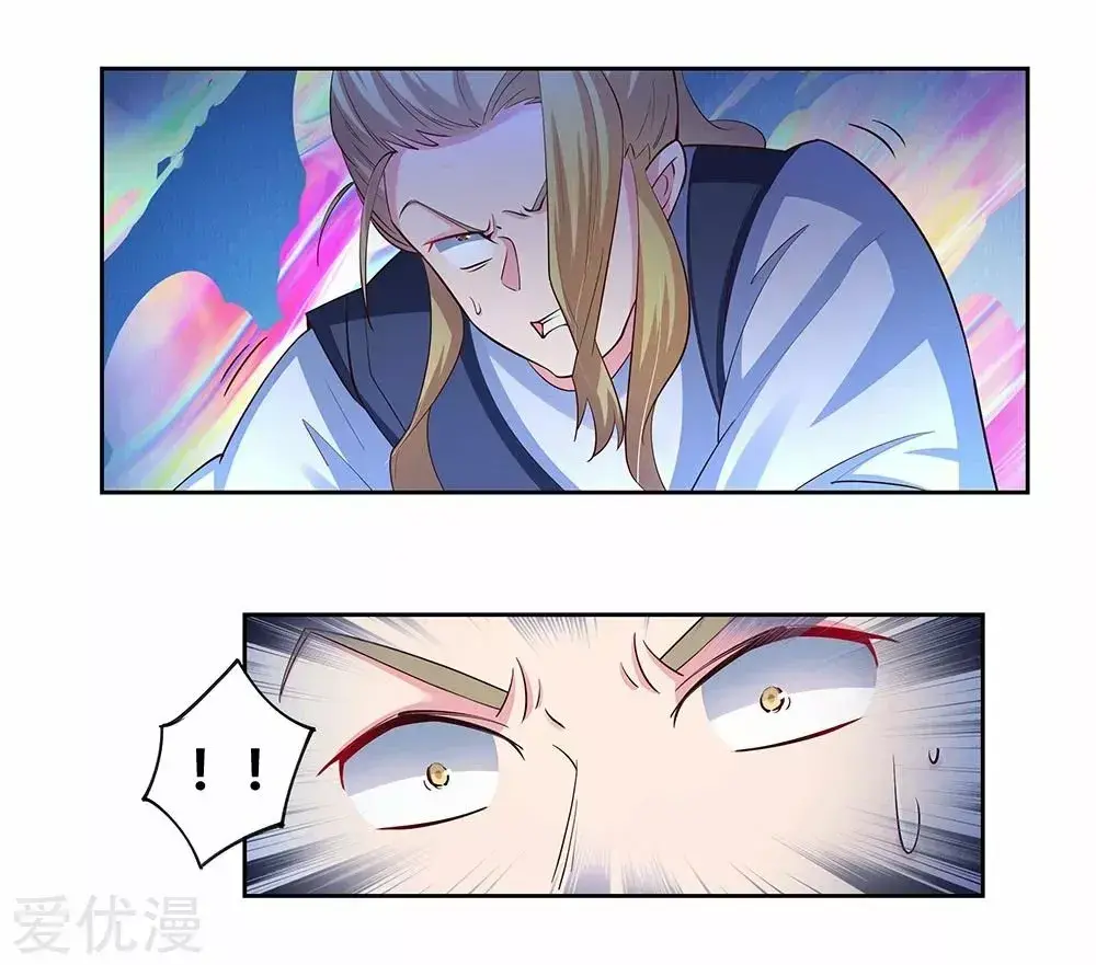 Capitulo 82 page 23
