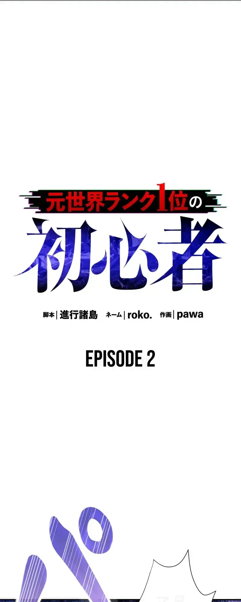 Capitulo 2 page 6