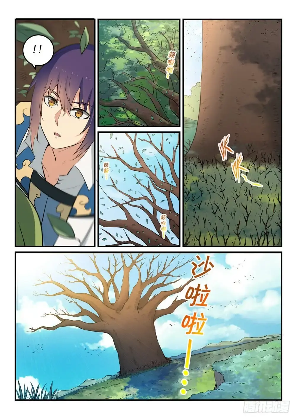 Capitulo 261 page 12