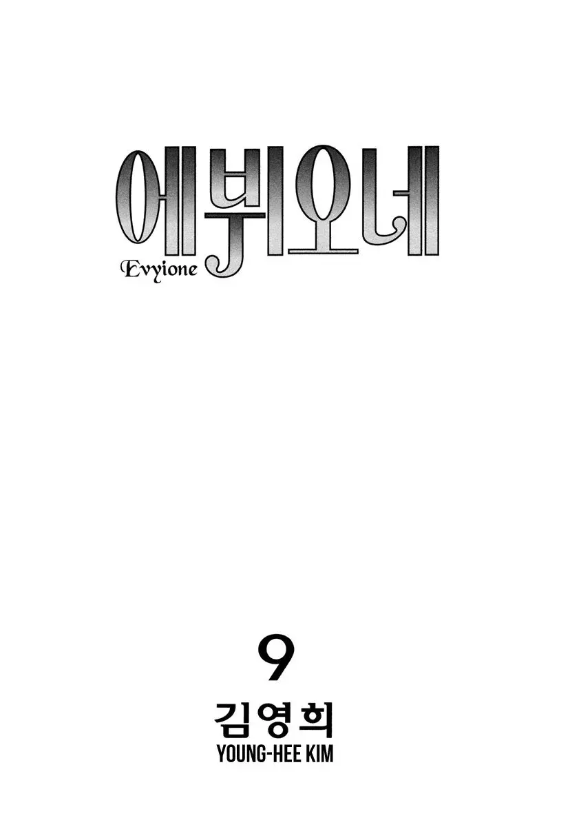 Capitulo 48 page 13