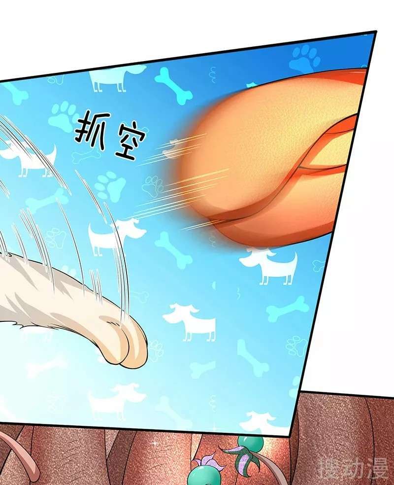 Capitulo 140 page 16