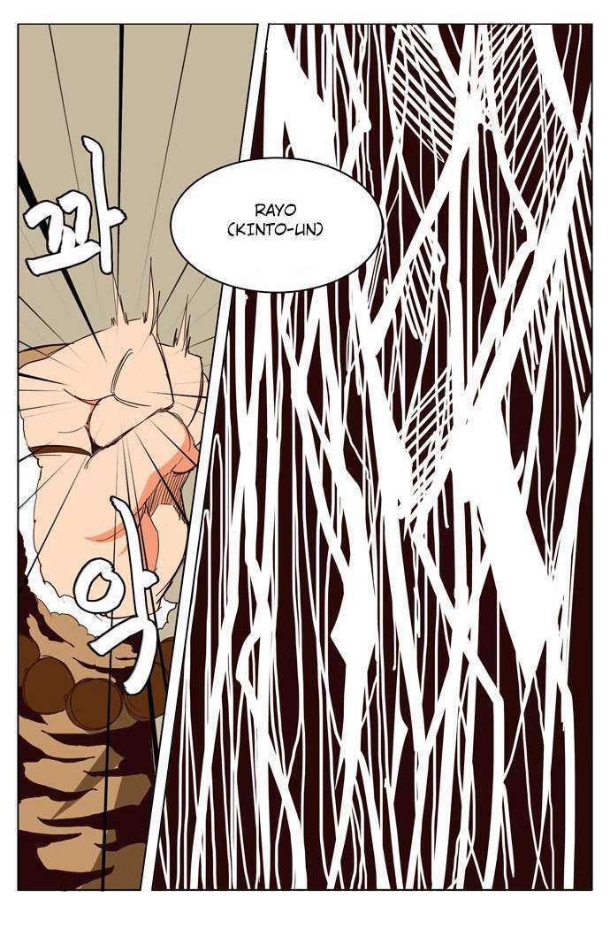 Capitulo 154 page 12