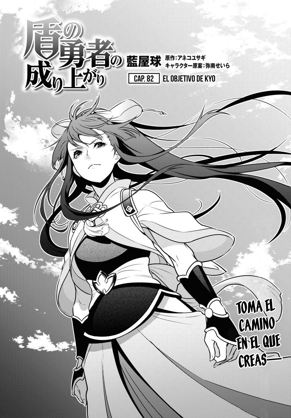 Capitulo 82 page 3