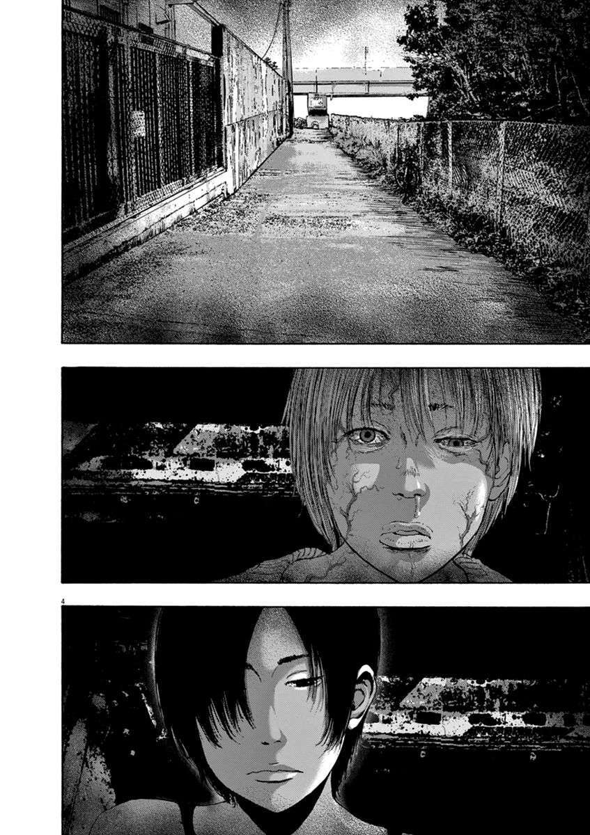 Capitulo 243 page 5