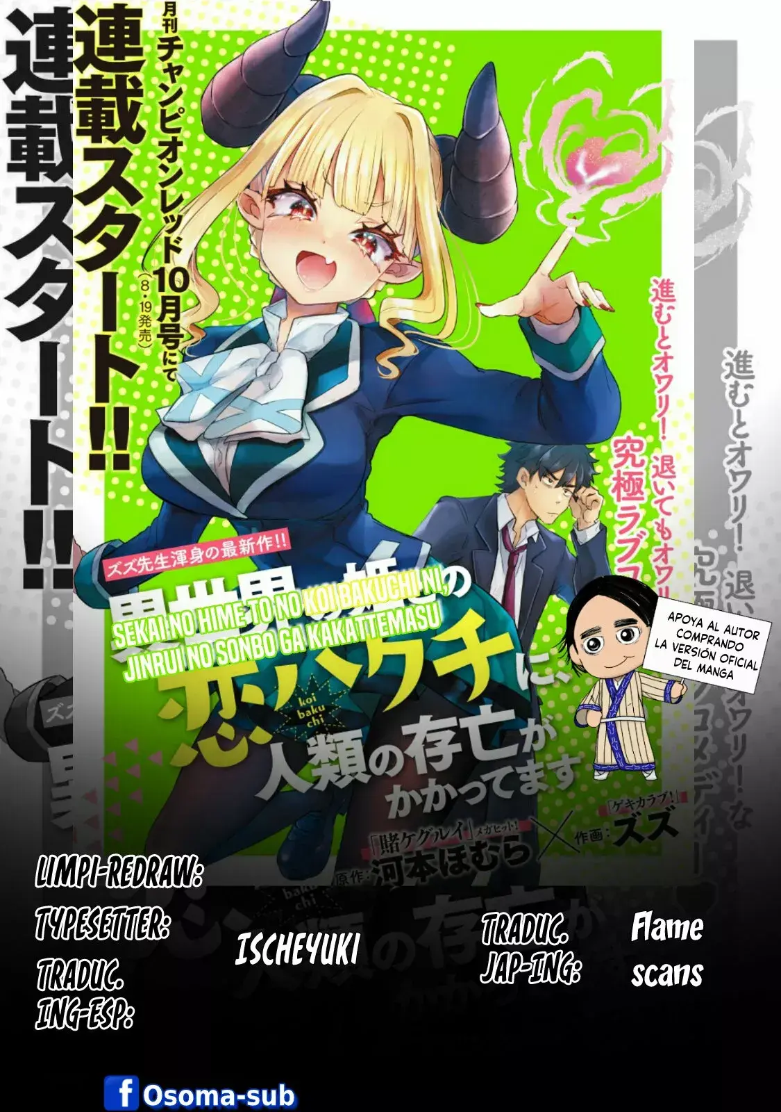 Capitulo 2 page 1