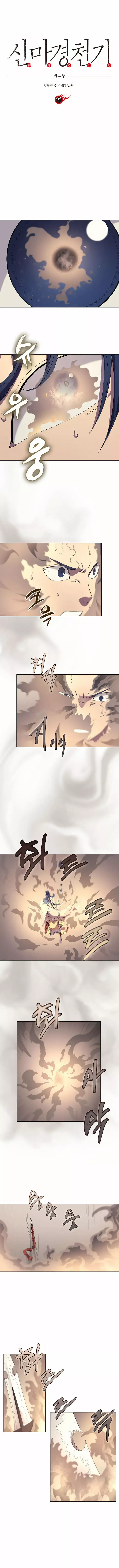 Capitulo 95 page 3