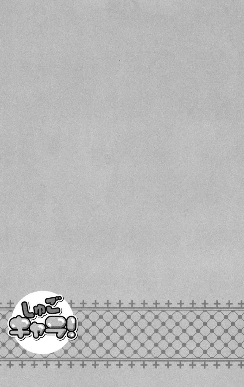 Capitulo 28.1 page 2