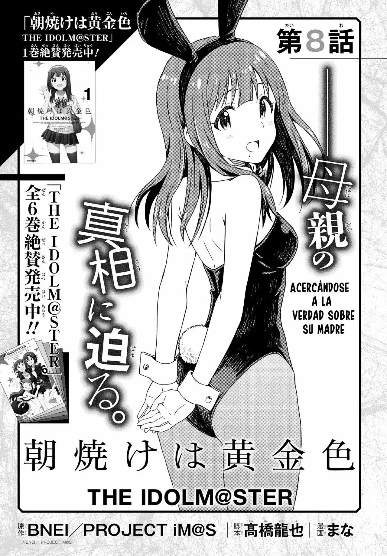 Capitulo 8 page 7