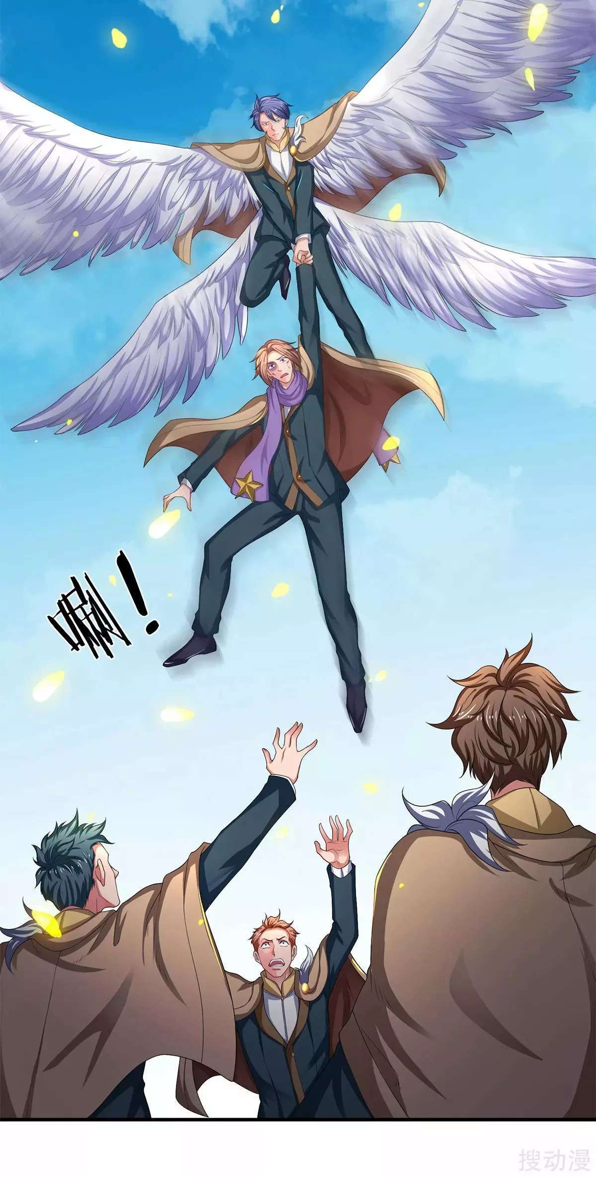 Capitulo 211 page 14