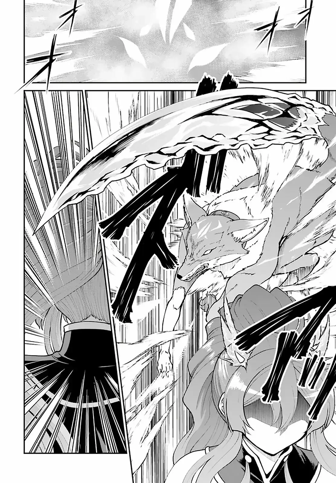 Capitulo 25.10 page 7