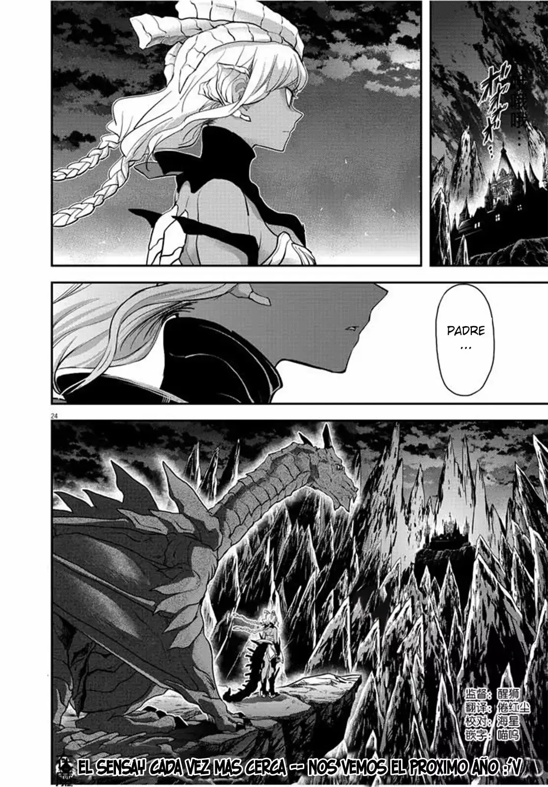 Capitulo 5 page 25
