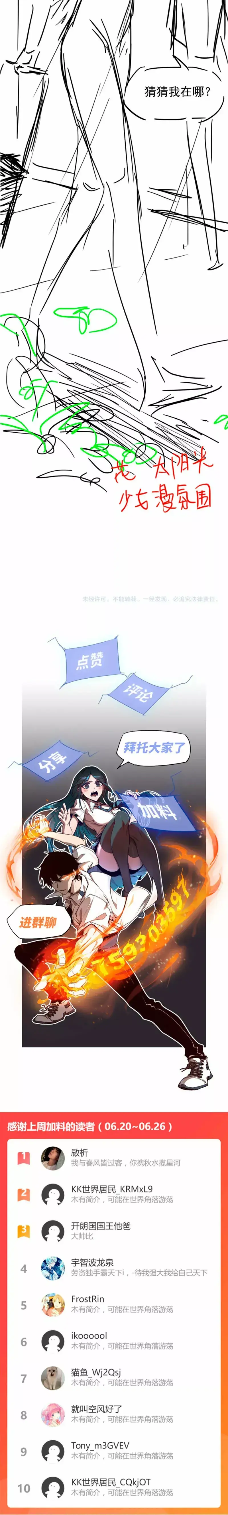 Capitulo 59 page 24