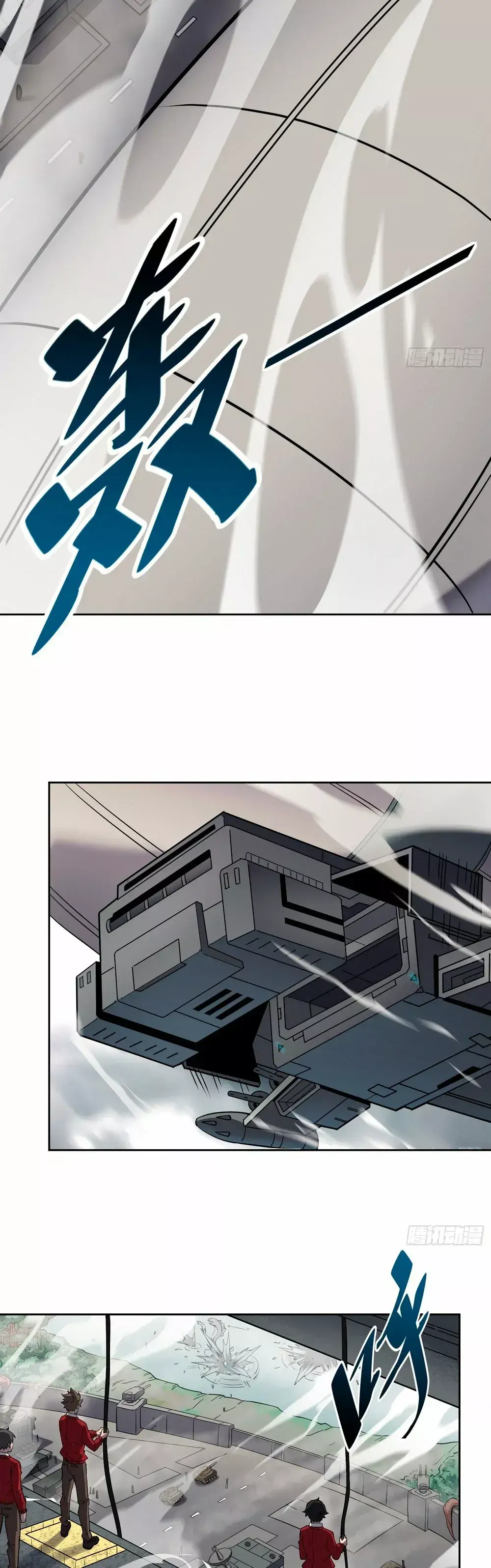 Capitulo 128 page 16