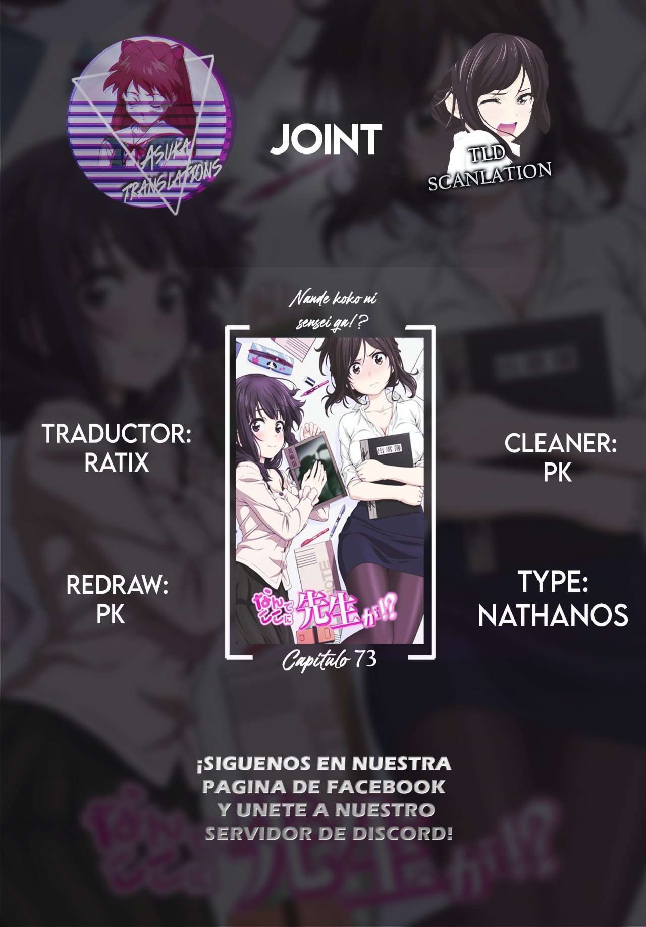 Capitulo 71 page 2