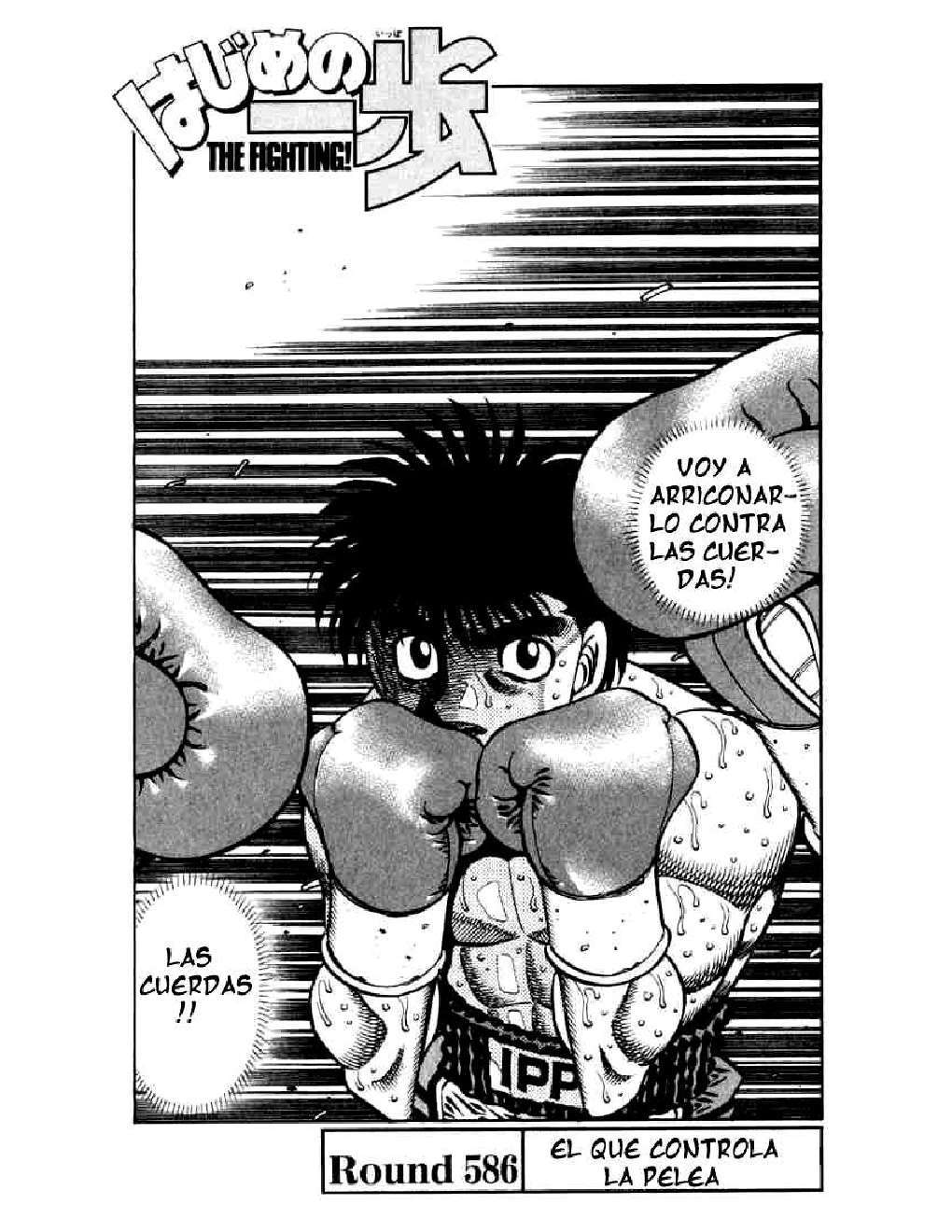 Capitulo 586 page 1