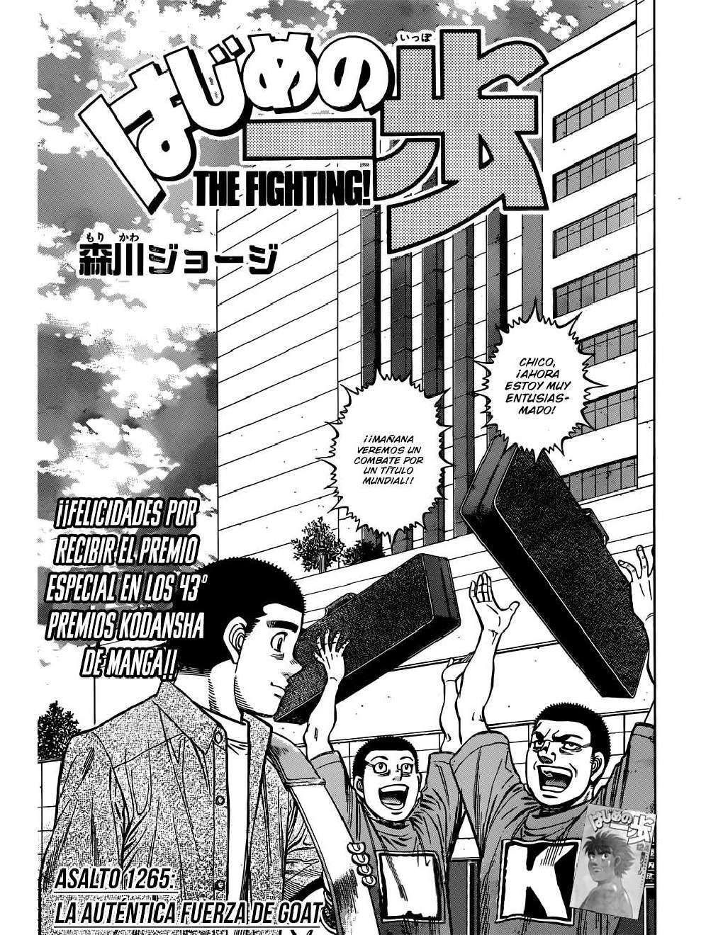 Capitulo 1265 page 2