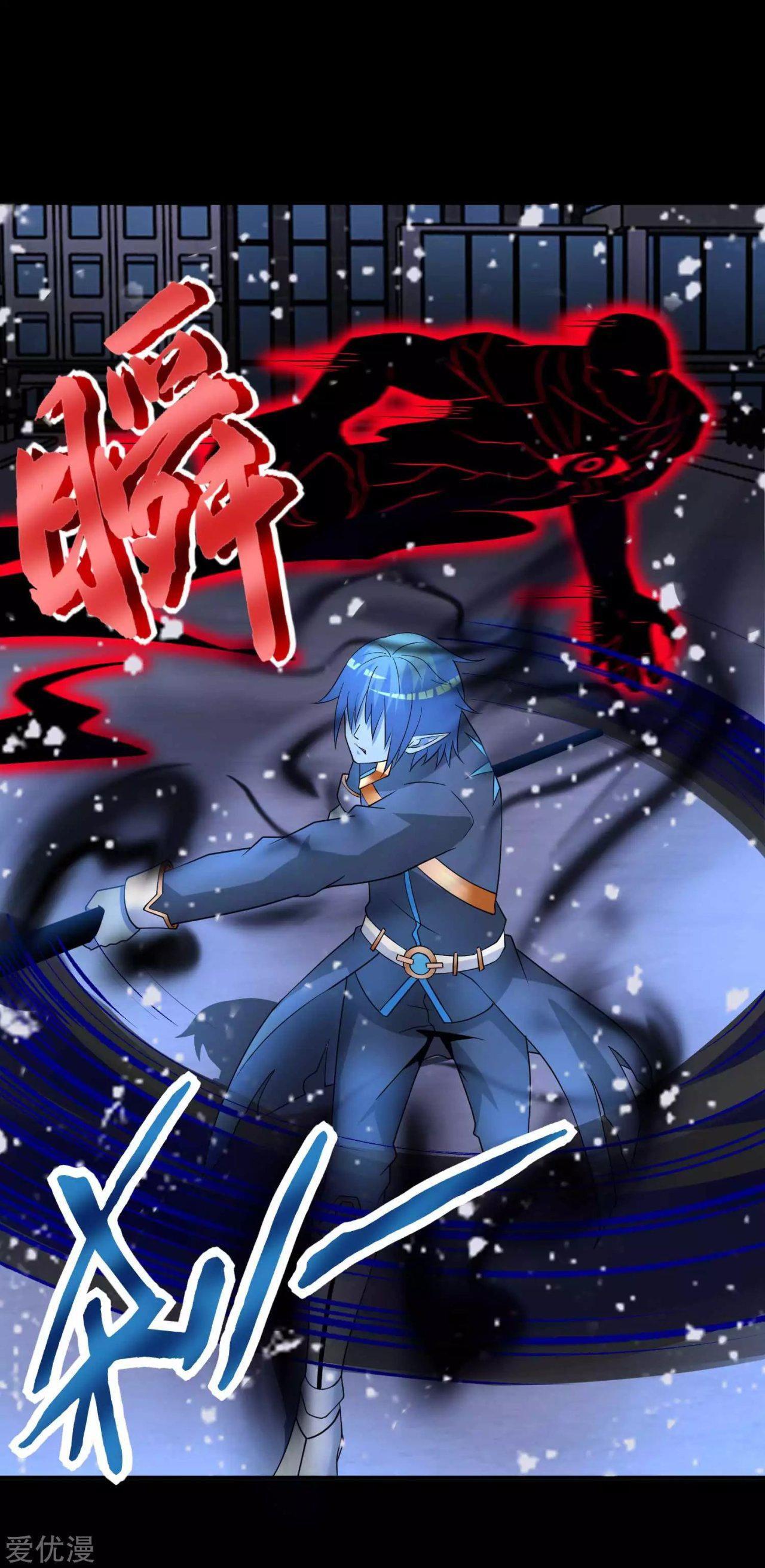 Capitulo 217 page 24