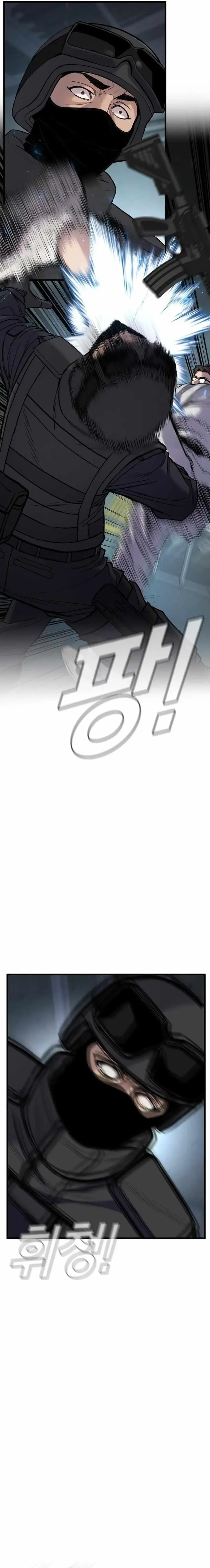 Capitulo 22 page 7