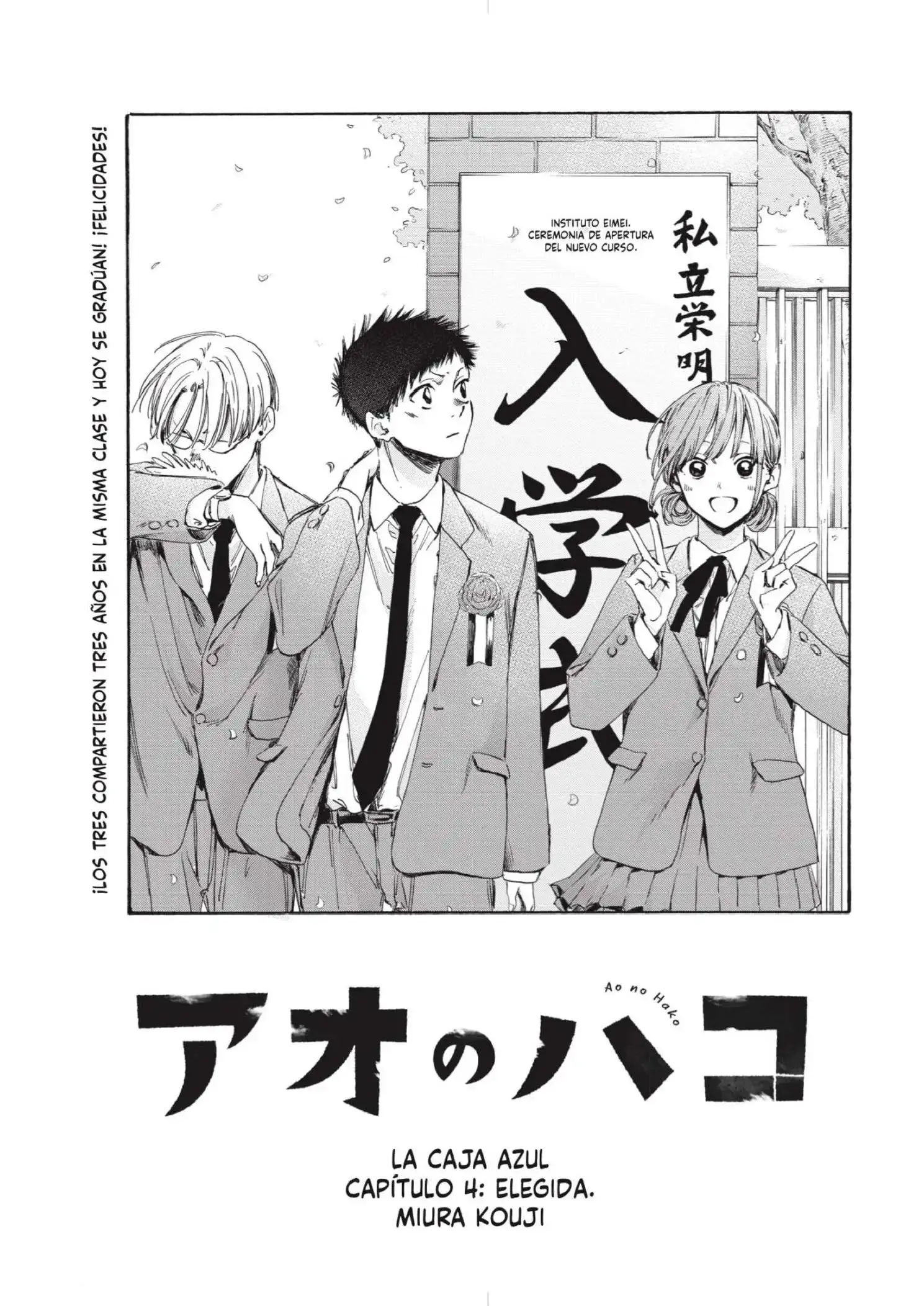 Capitulo 4 page 1