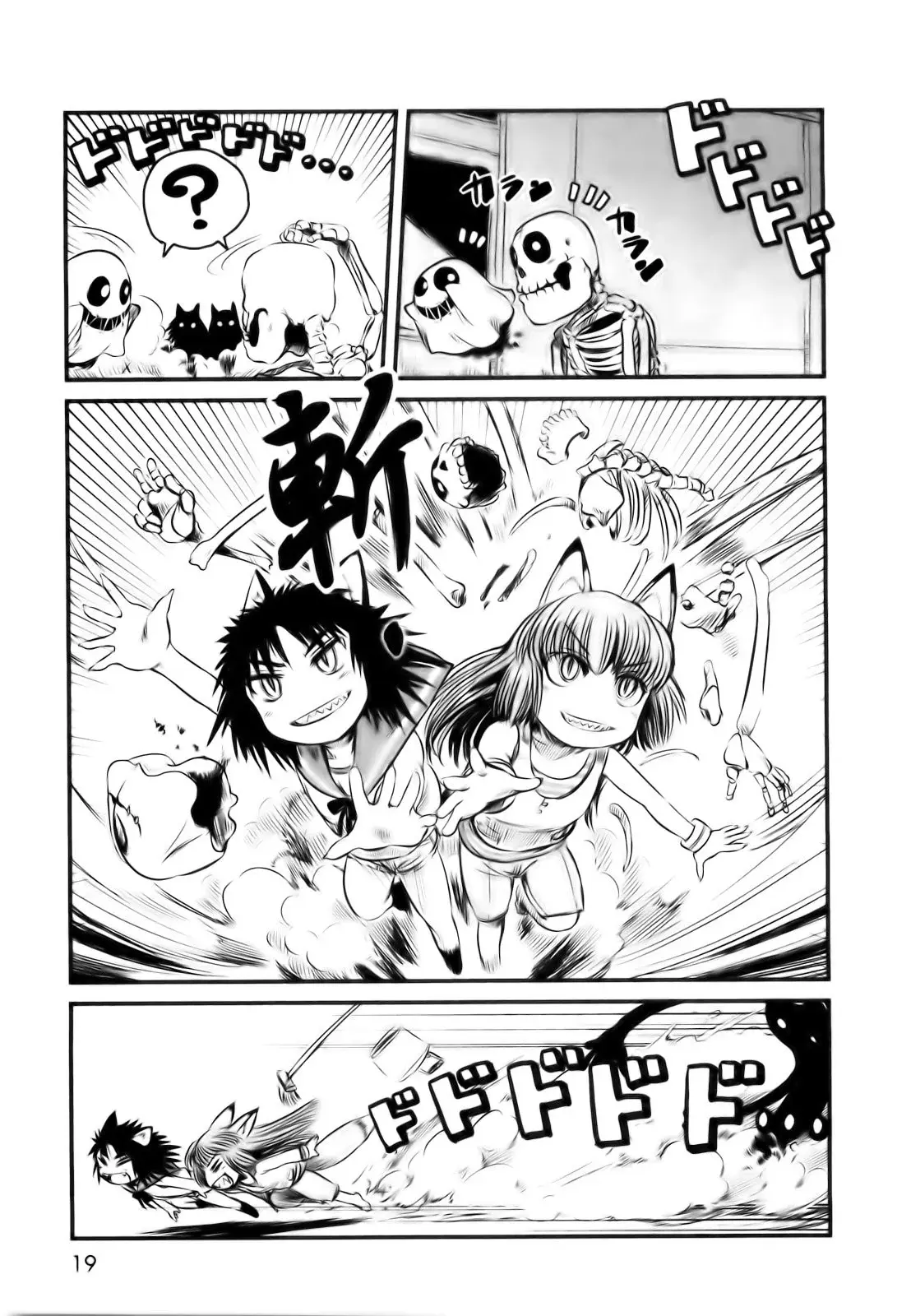 Capitulo 19 page 19