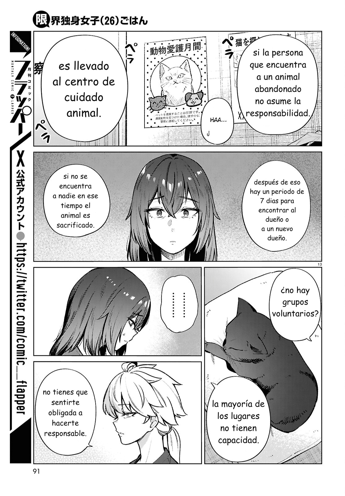Capitulo 21 page 13