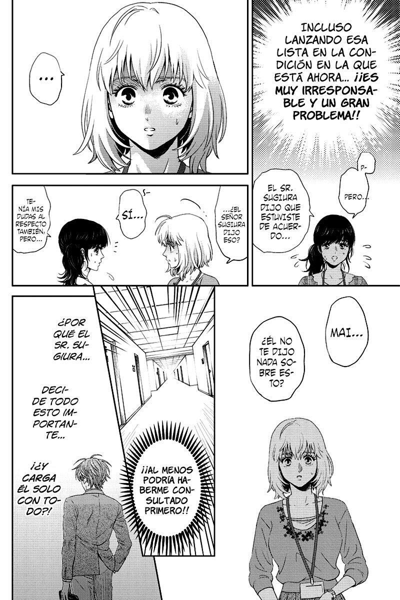 Capitulo 84 page 15